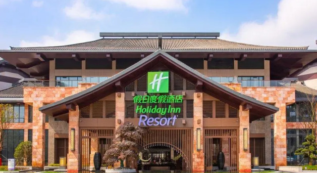 Семейный люкс Holiday Inn Resort Yichun Mingyue Mountain by IHG