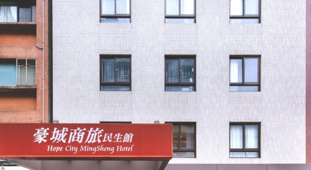 Hope City Minsheng Hotel, Book Hotel Taybey Kina