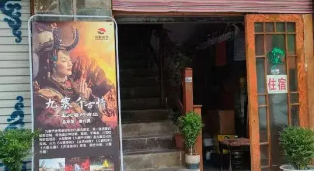 Ying Song Inn, Rezerwuj Hotel Ngawa Chiny