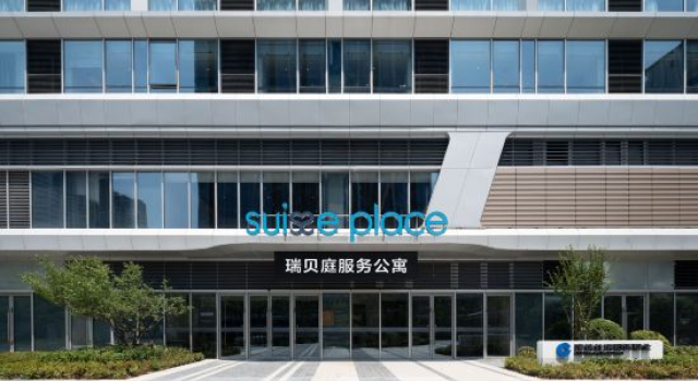 Suisse Place  Olympic Sports Center Nanjing, Prenota Hotel Nanchino Jiangsu