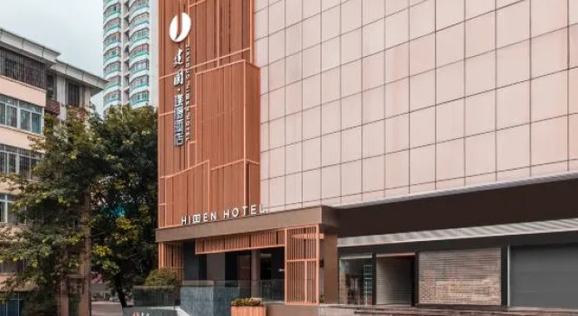 JIANGUO HIDDEN Hotel(Shenzhen Huaqiang Branch), Rezerwuj Hotel Hotele w Shenzhen z parkingiem, Parking