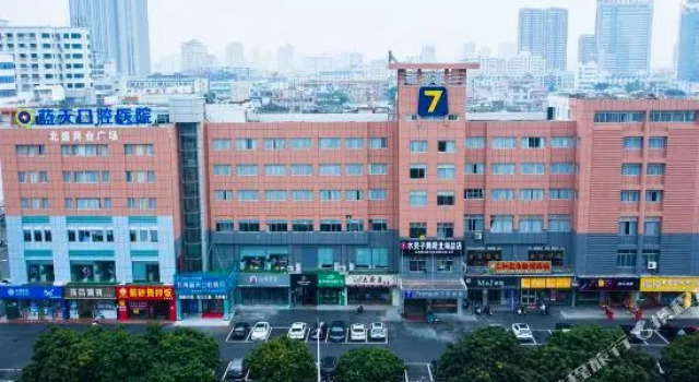 7days Premium Beihai Beibu Bay Plaza, Rezerwuj Hotel Beihai Guangxi