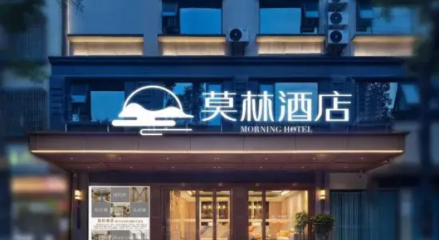 Morning Hotel (Chenzhou Guiyang Ouyanghai Avenue)