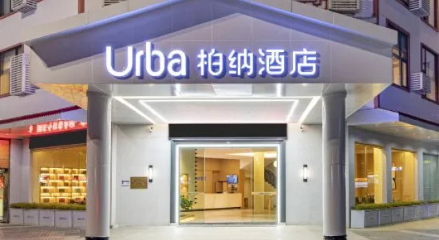 Urba Hotel (Wuyishan Sangu Resort), Book Hotel Nanping Fujian