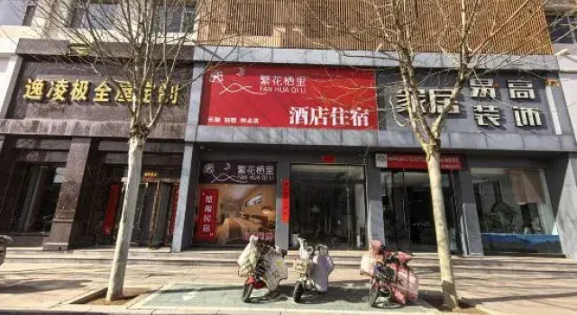 Zhangzi Fanhuaqili Hotel, Reserva ahora Hotel Changzhi Shanxi