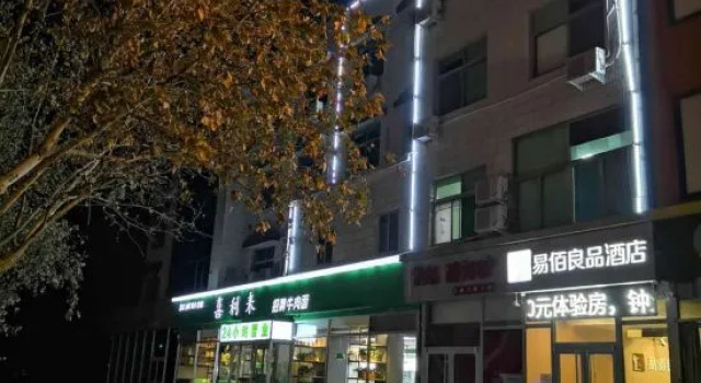 100 Inn Liangpin Hotel (Shijiazhuang Luquan Wildlife Zoo), Book Hotel Luquan Hebei