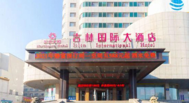 Jilin International, Book Hotel 3-stjernede hoteller i Jilin, 3*