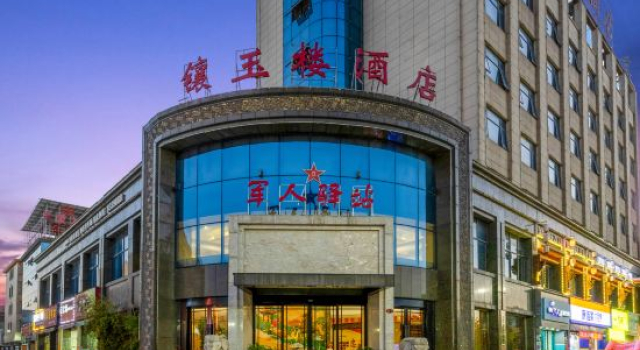 Fuzhou Xiangyulou Hotel, Rezervovat Hotel Linchuan Čína