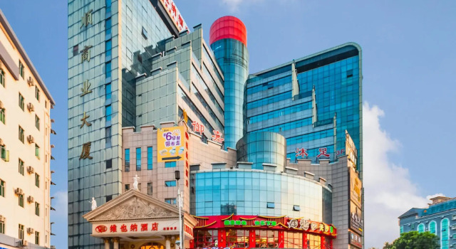 Vienna Hotel (Dongguan Tangxia Huayuan Street), Rezervasyon Otel Guangdong otoparklı oteller, Otopark