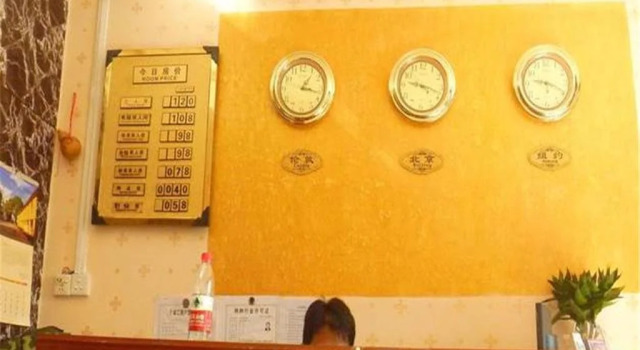 Guilin Chaoshun Inn