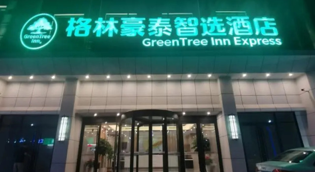 Green Tree Inn Shandong Jinan City Shungeng Intern