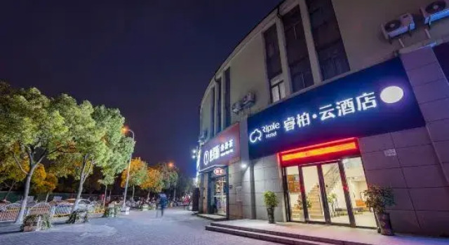Homeinn Ripple Yun Hotel (Shanghai Pudong Waigaoqiao Wu Zhou Road), Varaa Hotelli Gaoqiao Shanghai