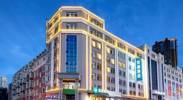 HanTing Hotel (Harbin Songbei MixC One Ice and Snow World), Rezerwuj Hotel Hotele w Songbei z parkingiem, Parking
