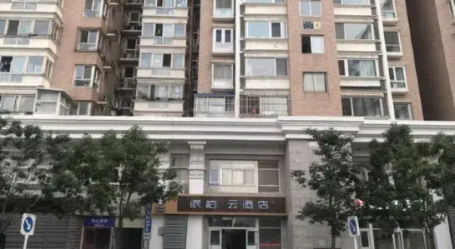Homeinn Pebble Hotel (Beijing Tongren Hospital Chongwenmen Subway Station), Забронировать Отель Дунчэн Пекин, рядом с Chang'an Grand Theatre