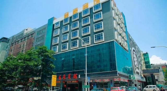 Jinquan Hotel, Rezerwuj Hotel Hotele w Shenzhen z parkingiem, Parking