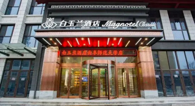 Magnotel (Classic)Qufu Normal University Hotel, Prenota Hotel Hotel economici a Qufu