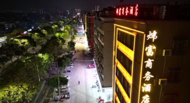 Yangchun Fu Business Hotel, Rezerwuj Hotel Yangjiang Guangdong