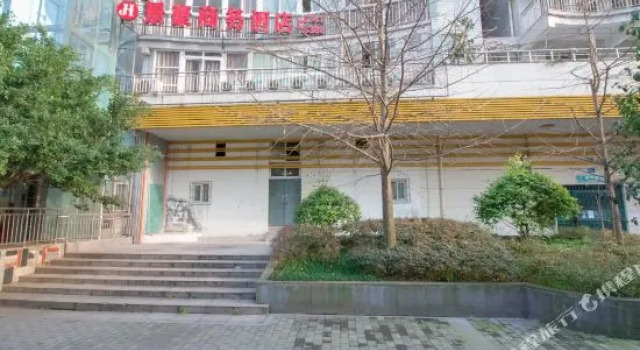 Yueting Business Hotel, Prenota Hotel Yubei 