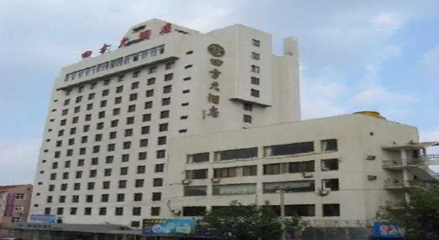 Sifang Hotel