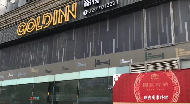 Goldinn Hotel