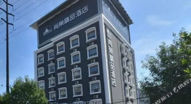 Shangchao Boutique Hotel, Prenota Boutique Boutique hotel a Dongying, Boutique