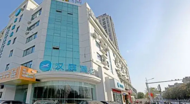 Hanting Hotel (Nantong Holland Street Wuyi Road Branch), Prenota Hotel Nantong Jiangsu