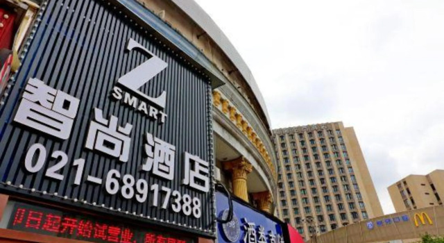 Zsmart Hotel (Shanghai Shangnan Road Subway Station), Varaa Hotelli Shanghai Shanghai