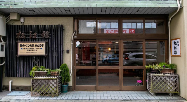 Tabist Matsuekan, Reserva ahora Hostal o pensión Hoteles baratos en Chugoku