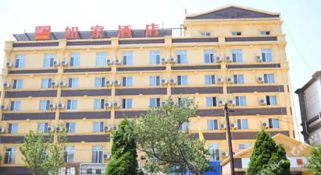 Home Inn (Huludao Longwan Haibin), Book Hotel Huludao Liaoning
