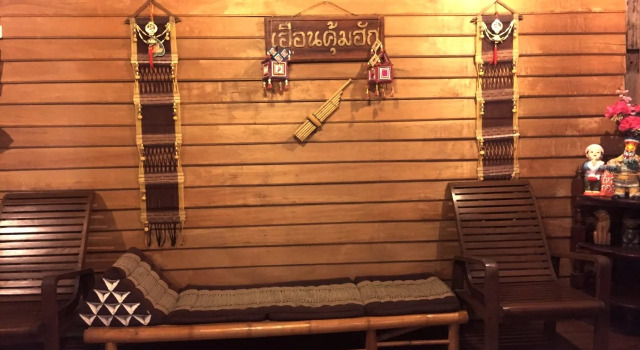 Huan Kum Huk