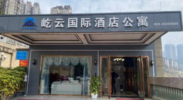 Yiyun International Hotel Apartment, Prenota Appartamento Chongqing Chongqing Area