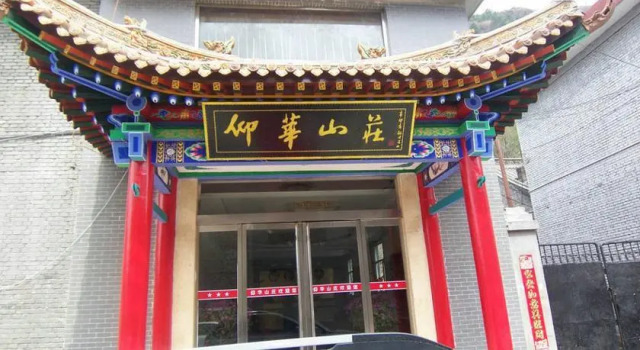 Yanghua Villa, Prenota Villa Ville a Shanxi, Villa