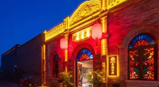 Floral Lux Hotel·Pingyuan Gongfu, Book Hotel Jinzhong Shanxi