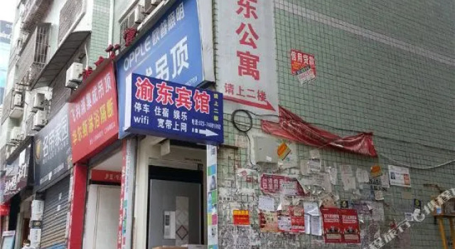 Yudong Hostel, Prenota Ostello Chongqing Chongqing Area