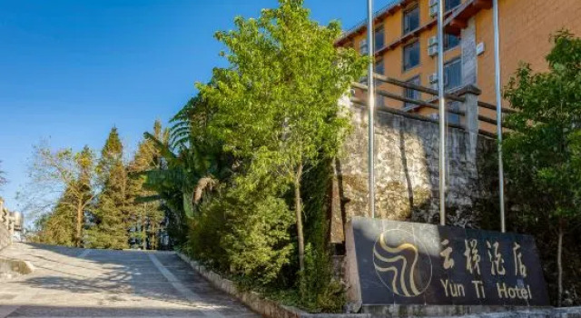 Yunti Hotel, Rezerwuj Hotel Shengcun Yunnan