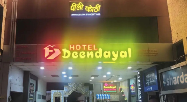 Hotel Deendayal