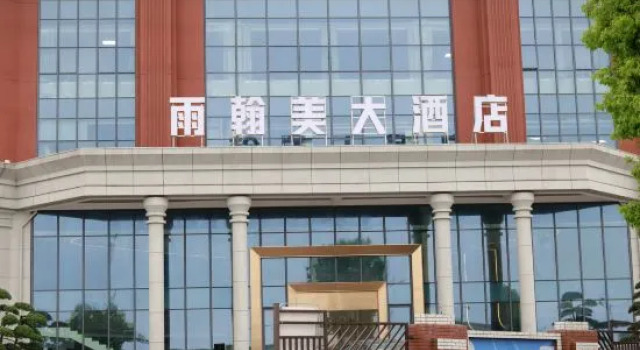 Yuhanmei Hotel, Book Hotel Changsha Hunan