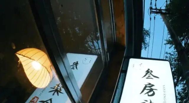 Sanfang Qishe(Luoyi Ancient Town Branch), Book Hotel Luoyang Henan