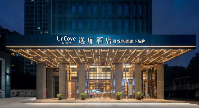 UrCove by Hyatt Chengdu Yulin Road Sichuan Gymnasium
