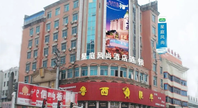 Huainan Xingting Fengshang Hotel Longhu Garden, Book Hotel Hoteller i Huainan med parkering, Parkering
