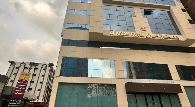 Al Kiram Hotel