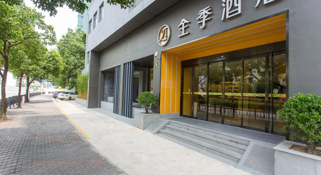 Ji Hotel Shanghai Oriental Pearl Tower