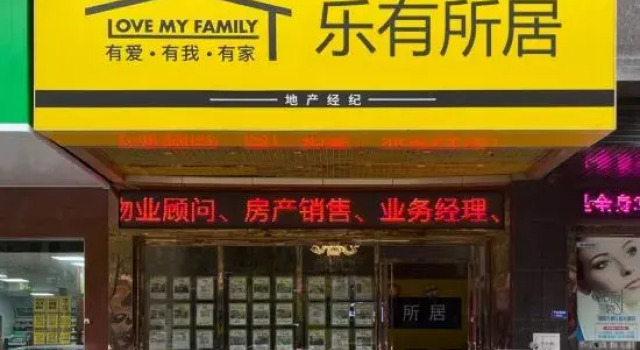 le you suo ju min su, Rezervovat Hotel Hotely v Guangdong s bazénem, Bazén