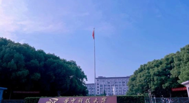 Wuhan 188 Guangguhuake