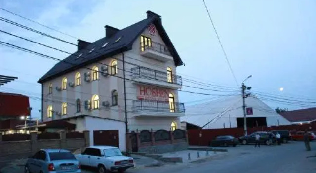 Hoshen Hotel, Reserva ahora Hotel Uman 