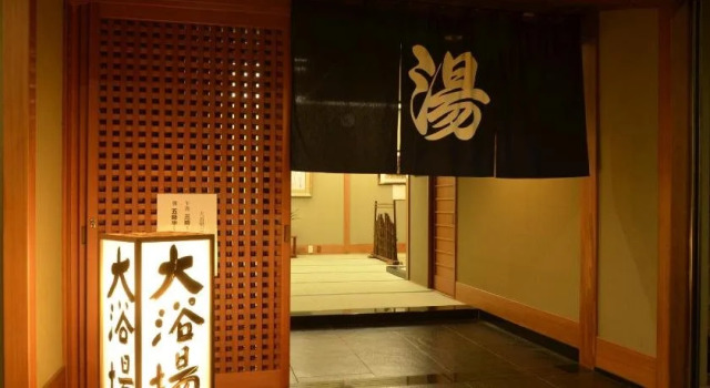Yado Hanabusa, Boek Hotel Hotels in Tokai met parkeren, Parkeren