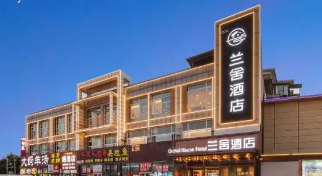 Lanshe Business Hotel (Beijing E-Town Majuqiao), Rezerwuj Hotel Pekin Pekin