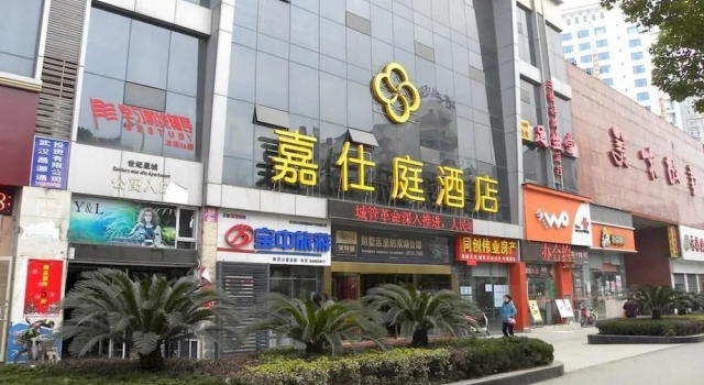 Just In Business Hotel, Varaa Hotelli Hanyang District 