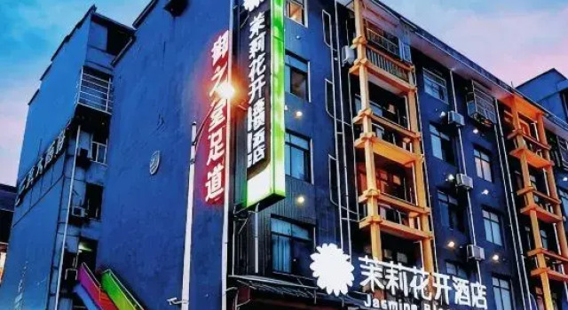 Jasmine Bloom Inn(EnShi Railway Station), Prenota Hotel Enshi Prefecture Cina