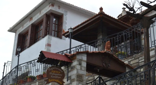 Villa Dryanouvaina, Book Villa Volos 